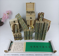 丰泽胡也佛金瓶梅秘戏图3卷-小中大三版